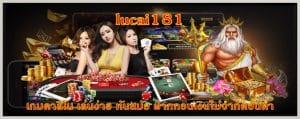 lucai181