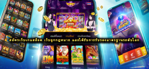 https://gt345.site/สมัครเว็บเกมสล็อต/