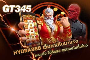 hydra888