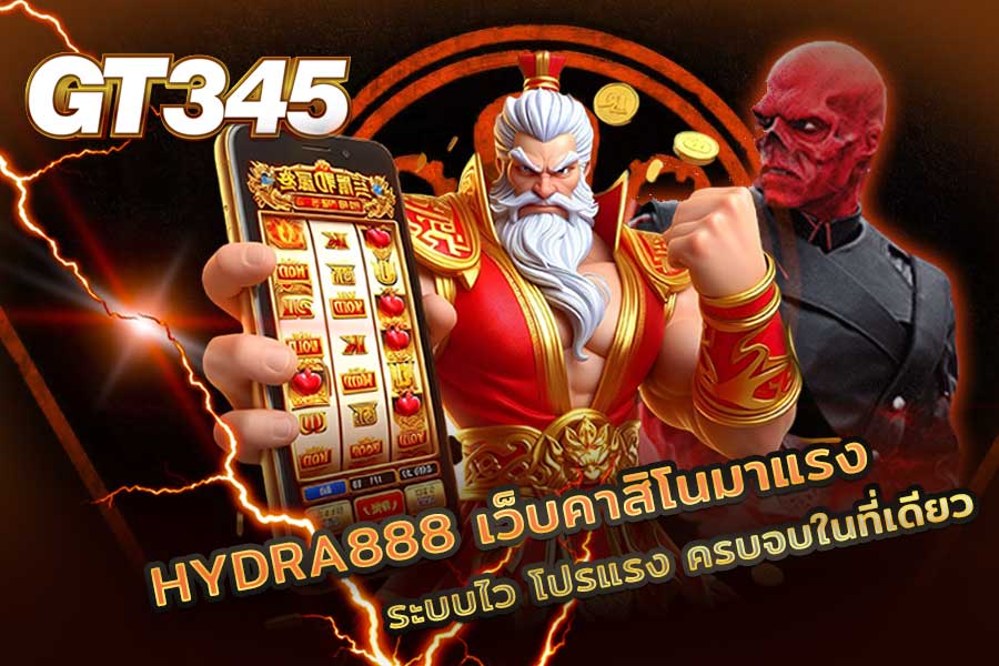 hydra888