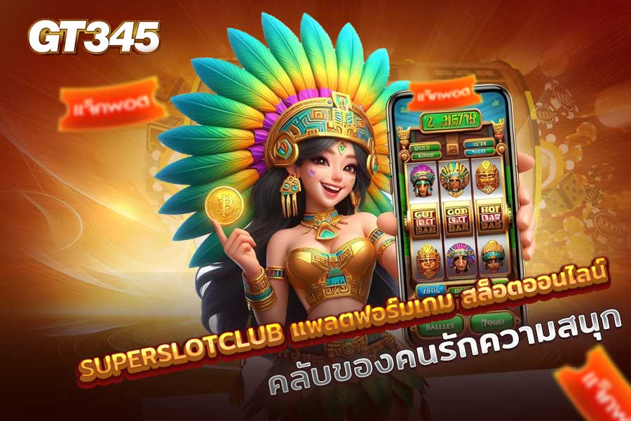 superslotclub